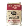 PVC SG8 Dezhou Shihua resistência ao calor aprimorada alta resistência materiais isolantes aplicações automotivas eletrodomésticos