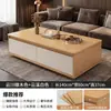 Mesa de Centro Sencilla para Uso Doméstico, Estilo Japonés, Mesa de Té para Sala de Estar Balcón de Apartamento Pequeño, Nuevo Diseño Creativo Gabinete de Té con Almacenamiento Lateral para Sofá