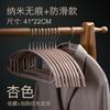 Cabide Casa Roupas Pendurar Ombro Sem Costura Anti-Ombro Antiderrapante Protetor Varal de Secagem Guarda-Roupa Armazenamento Suporte para Roupas Frescas