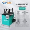 Máquina de chanfradura de chapa pequena de palheta tira de chapa plana de aço inoxidável máquina de chanfrar automática fresadora de chapa de aço Novo produto