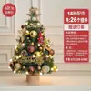 Nuevo árbol de Navidad pequeño rojo de mesa tocón de árbol de Navidad adorno paquete de material DIY para decoración de Navidad