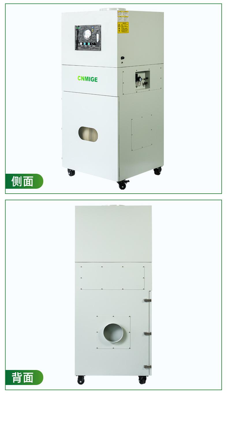 米格环保详情页2_09