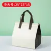 Bolsas Térmicas de Papel de Aluminio para Llevar para Té de Burbujas, Bebidas, Pasteles y Postres, con Logo y Estampado de Patrones, Engrosadas y a Prueba de Fugas
