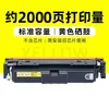 Compatible con cartucho de tóner HP 4301dw, 4201dw, 4201dn cartucho de tóner para impresora a color, cartucho de tinta MFP 4301