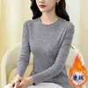 Camiseta de Forro Polar para Mujer Estilo 2026 para Primavera, Otoño e Invierno, Moda y Sencilla, Cuello Redondo, Corte Ajustado, Moldeadora de Cuerpo, Top Base