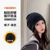 Bufanda para Cuello de Ciclismo para Hombres y Mujeres, Bufanda para Cuello de Color Contrastante, Resistente al Viento y Cálida para Invierno, Protector de Cuello para Cara Completa, Pasamontañas, Bufanda Engrosada