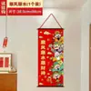 Festival de Primavera y Año Nuevo Estilo Nuevo Dios de la Riqueza Colgante Tendencia Nacional Dibujos Animados Estilo Chino Sala de Estar Dormitorio Entrada Decoración Atmósfera Festiva Pintura Colgante