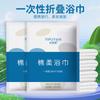 Toalla de baño desechable comprimida toalla facial extra gruesa grande suministros de viaje toalla de baño toalla comprimida