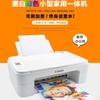 Impresora Todo en Uno, Escáner y Copiadora Canon 3480 para Fotos a Color, Wifi Inalámbrico, Uso Doméstico, Oficina Pequeña