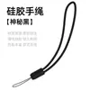 Cuerda de mano anti-pérdida para viaje al aire libre práctica funda para auriculares AirPods cordón de silicona accesorios para teléfono móvil cuerda de mano multiusos