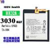 Adecuado para Nokia Nokia 8/Nk8 Batería de teléfono móvil He328 Batería de gran capacidad 3030Mah Venta al por mayor de fábrica