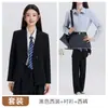 Atacado transfronteiriço de trajes profissionais estilo universitário para estudantes universitários, conjunto de blazer de manga longa e calças de perna larga, terno feminino de duas peças com caimento solto