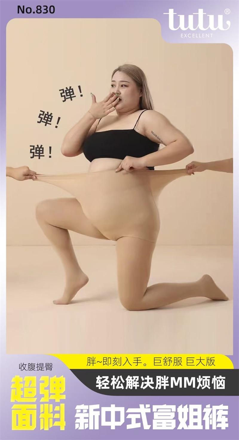 tutu830(8)