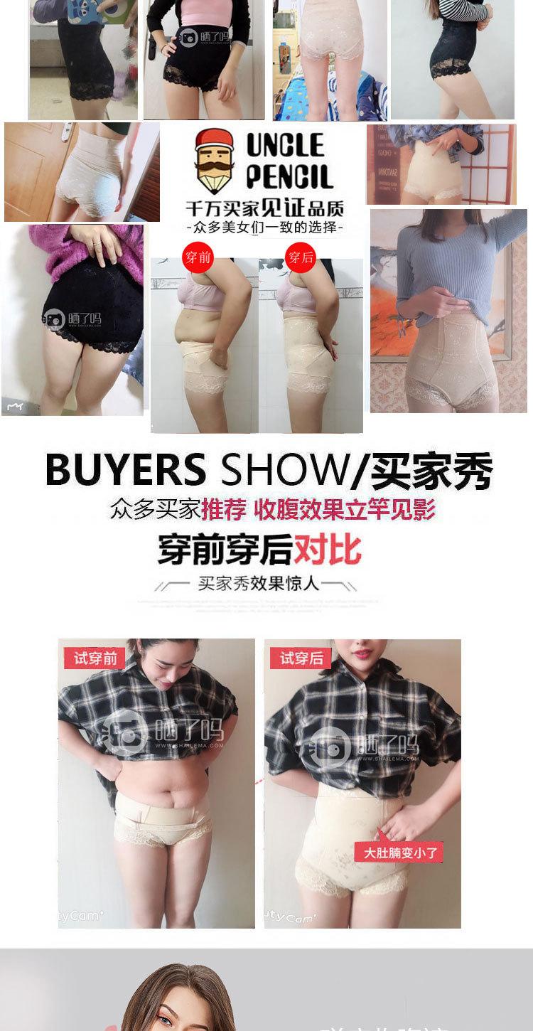 新详情_02.jpg