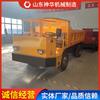 Uq-8T Minería Tracción en las Cuatro Ruedas Modo de Trabajo Fabricante en Stock Uq-8T Minería Tracción en las Cuatro Ruedas