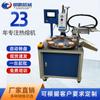Fabricante de Hefei Máquina de Hot Melt Personalizada Máquina de Mesa Giratória de Corte Automático por Pressão a Quente Máquina de Hot Melt Automática de Mesa Giratória de 8 Estações