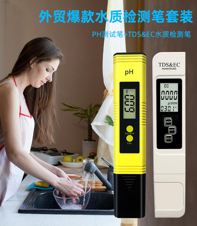 ph02a1套装详情_01