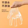 Guantes Desechables Grado Alimenticio Empaque Individual Especial Caja de 200 Piezas Extraíbles Pe Guantes Desechables para el Hogar