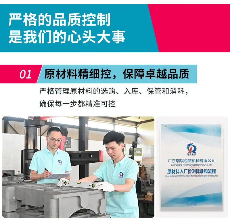 粉末压片机