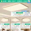 Lámpara de Sala de Estar Moderna Simple de Tronco Lámpara de Techo Lámpara Atmosférica para el Hogar Lámpara de Dormitorio Lámpara Minimalista Rectangular Nórdica para Estudio