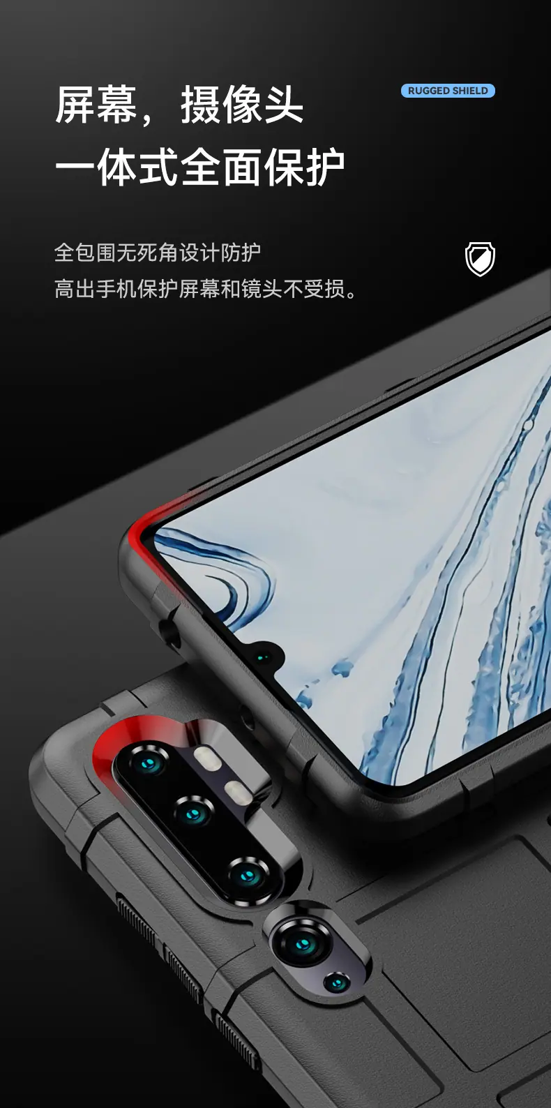护盾系列_07.jpg