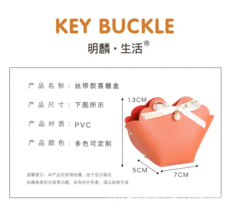 皮革糖包丝带波浪-详情_04.jpg