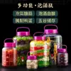 Botellas de Vidrio para Encurtidos, Botellas de Vino Caseras, Frascos de Vino, Frascos Sellados, Botellas para Encurtir Verduras