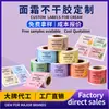 Etiquetas Adhesivas Personalizadas, Pegatinas de PVC Impermeables para Botellas para Empaque de Cremas, Logos de Marcas Cosméticas