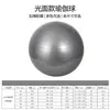 Pelota de yoga, engrosada, antideslizante, antiexplosión, pelota de fitness, pelota de equilibrio para mujeres embarazadas, pelota elástica de 65 cm para entrenamiento de mujeres embarazadas