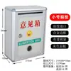 Buzón de reportes con resorte y cerradura, montable en pared, caja de quejas impermeable, caja de aleación de aluminio, buzón de sugerencias, buzón de opiniones