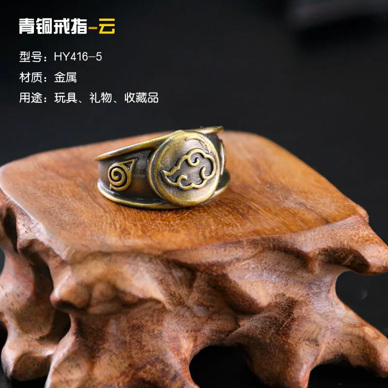HY416-5-青铜戒指云5.jpg