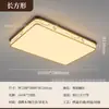 Nueva Lámpara de Techo Estilo Zen Estética Dinastía Song para Sala de Estar, Nuevo Estilo Chino Color Nogal Negro para Dormitorio, Comedor, Sala de Té