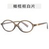 Óculos de sol nerd estilo coreano feminino Zhang Yuanying mesmo estilo pequeno armação Oval retro óculos de sol hawksbill moda lisa óculos