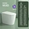 Asiento de Inodoro Inteligente Original Jomoo, Inodoro Eléctrico Integrado Totalmente Automático Controlado por Voz para Uso Doméstico, Sin Límite de Presión de Agua