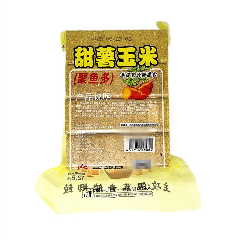 800克甜薯玉米方块2_副本