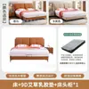 Cama de couro minimalista italiana cama de casal quarto principal cama retrô francesa de alta qualidade apartamento pequeno onda pacote macio cama de madeira maciça