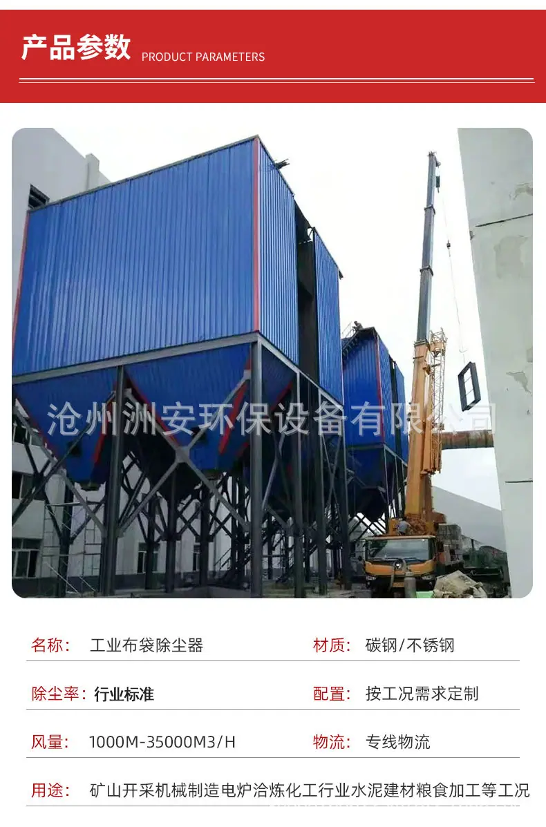 粮食烘干塔除尘器