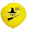 Set de Globos de Látex de Mago de Dibujos Animados Decoración para Fiesta de Cumpleaños de Bebé Fiesta Universitaria Escena Suministros