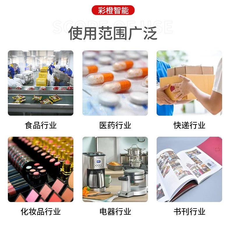 详情_12.jpg