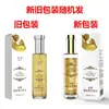 Perfume Pó de Ouro Love 29,5ml Homens e Mulheres Sedução para Atrair o Sexo Oposto Perfume com Feromônios Brinquedo Sexual