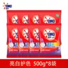 Polvo para Lavar Omo 500g Blanqueador y Aclarador Aroma a Loto Transparente Polvo para Lavar Elimina 99 Tipos de Manchas Empaque Pequeño Producto Auténtico