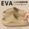 Pantuflas de suela gruesa de EVA para aumentar la altura, nuevo modelo de verano para hombre, adecuadas para usar al aire libre, cómodas para uso interior en casa, sandalias casuales para hombre