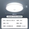 Luz Sensor Que Se Enciende Cuando Alguien Viene y Se Apaga Cuando Alguien Se Va, Luz de Techo con Sensor de Movimiento Corporal Humano por Radar Activado por Voz para Pasillo