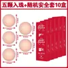 Juguetes Sexuales, Bolas de Hongo, Condones, Bolas Suaves, Condones, Condones Suaves con Forma Especial para Sexo, Productos para Estimulación del Glande