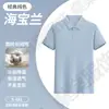 Playeras tipo polo de verano, Camisetas personalizadas, Ropa de trabajo de algodón de fibra larga, Logo bordado, Ropa de trabajo corporativa de manga corta con solapa, Hecho a medida