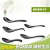 Colher Preta Pequena Kaibaiya Colher para Ramen Weiqian Colher Longa para Malatang Colher de Plástico Colher de Melamina tipo Porcelana