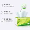 Caja de Pañuelos con Lenguaje de Té Corazón a Corazón, 100 Hojas, Papel Higiénico, Servilletas de Papel, Paquete de Valor para el Hogar, Venta al por Mayor de Fábrica