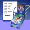 Videojuego Ciudad Juego de Disparos Máquina de Juego Sala de Juegos de Monedas Máquina de Baloncesto Para Niños Paraíso Infantil Juego Interactivo Equipo de Lanzamiento
