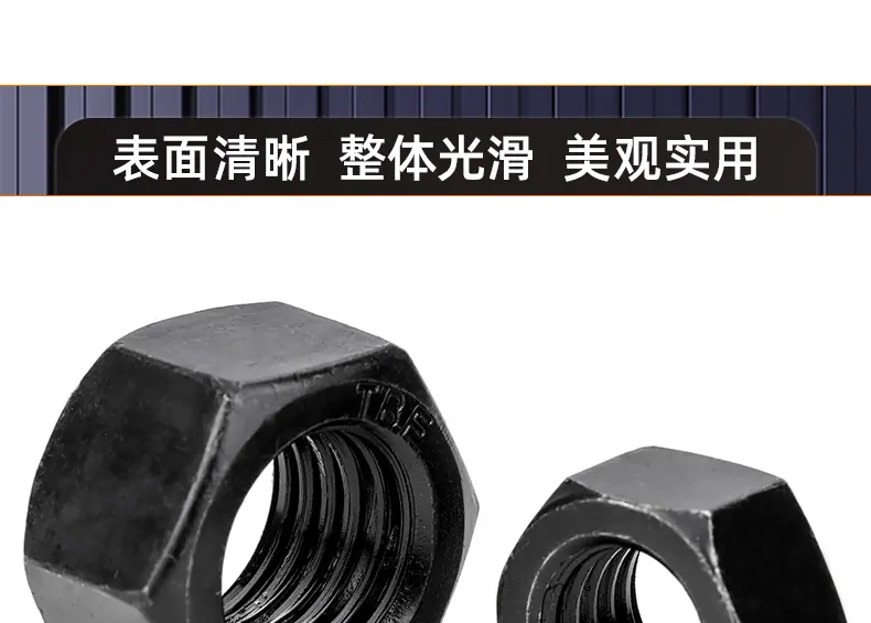 304不锈钢镀黑锌六角螺母_03_15.jpg