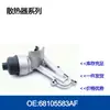 Precio Incluye Impuestos 1103N2 1103P3 Ensamblaje Enfriador de Aceite de Motor y Transmisión 1103.P3 1103.N2